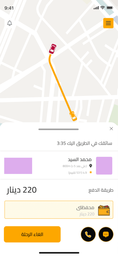 صور العمل