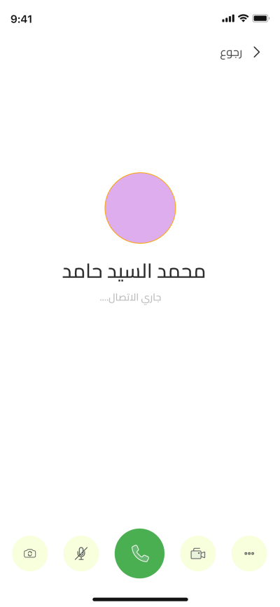 صور العمل