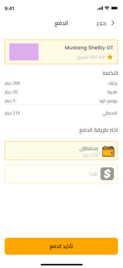 صور العمل