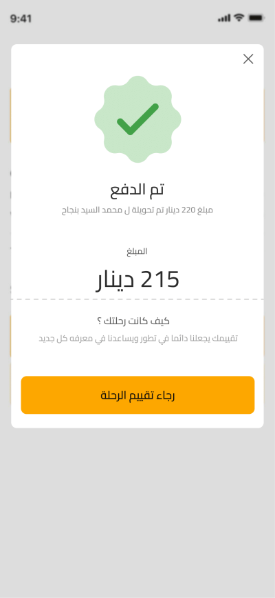 صور العمل