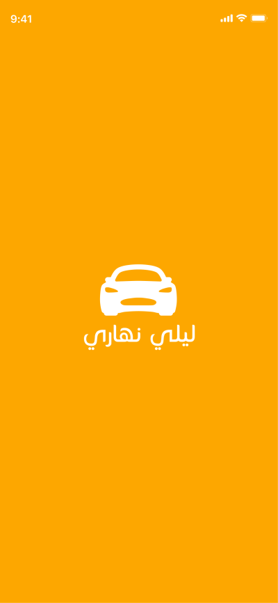صور العمل