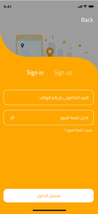 صور العمل