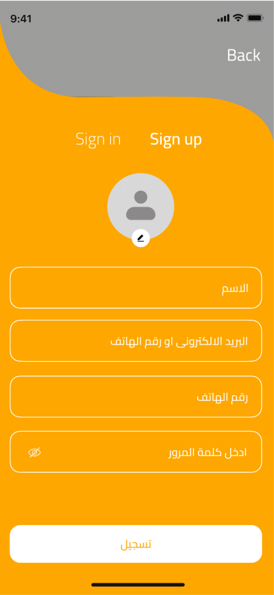 صور العمل