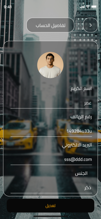 صور العمل