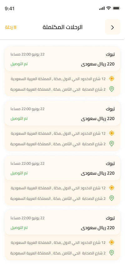 صور العمل