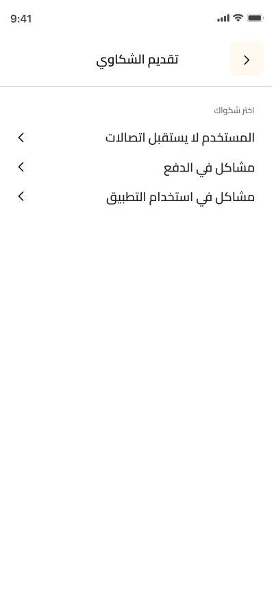 صور العمل