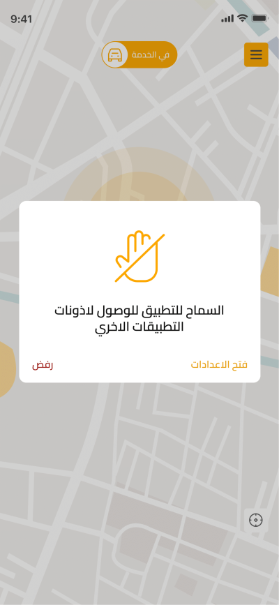 صور العمل