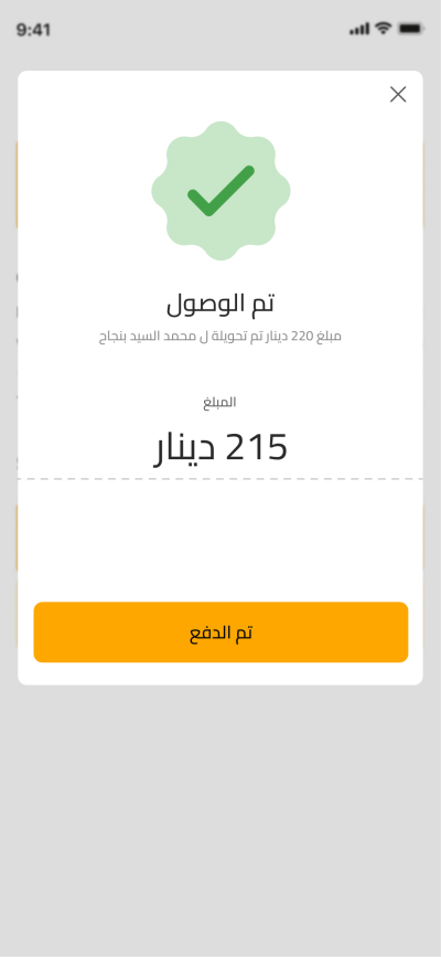 صور العمل