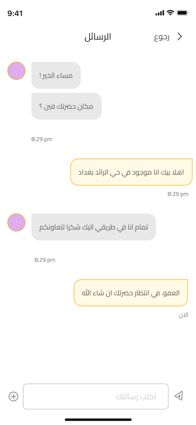 صور العمل