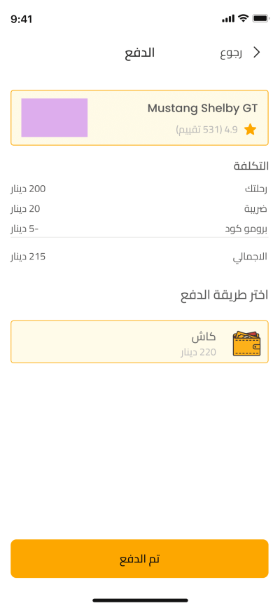 صور العمل