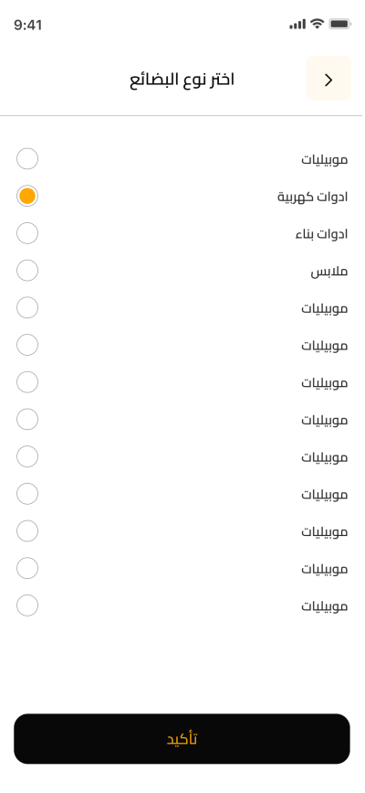 صور العمل