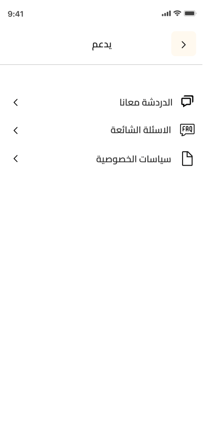 صور العمل