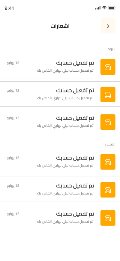 صور العمل
