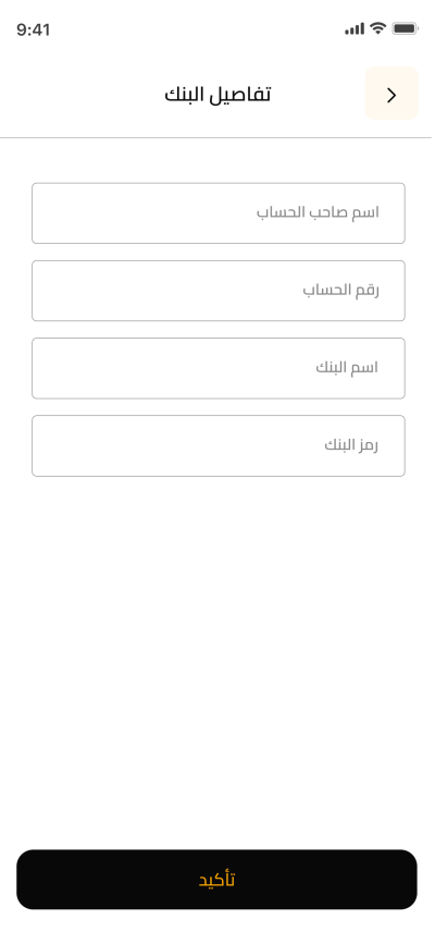 صور العمل