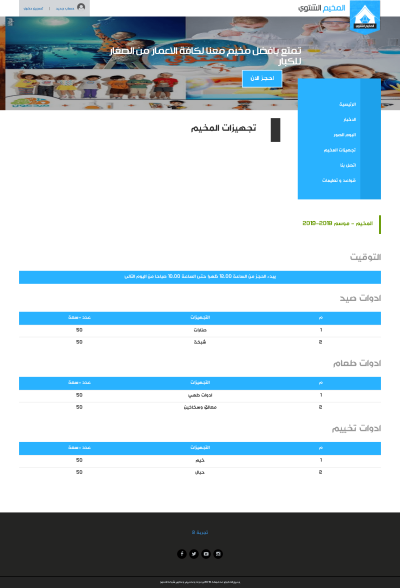 صور العمل