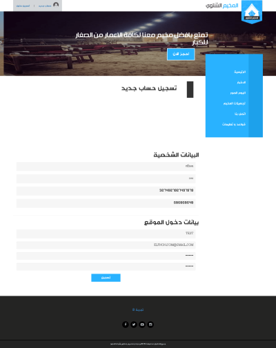 صور العمل