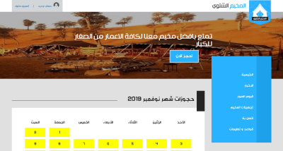 صور العمل