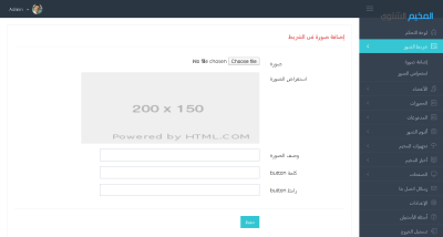 صور العمل