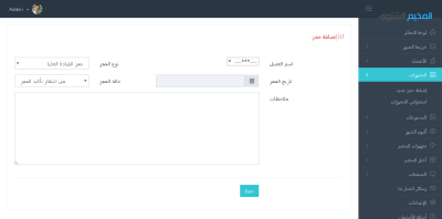 صور العمل