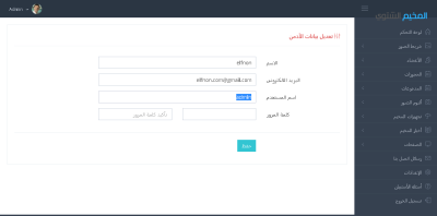 صور العمل