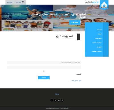 صور العمل