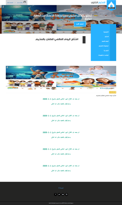 صور العمل