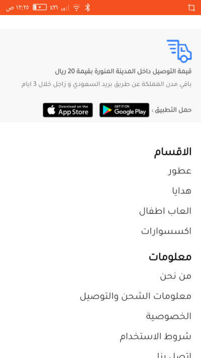 صور اضافية