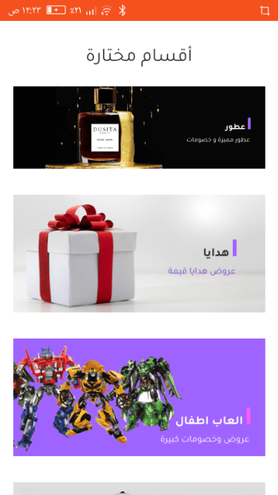 صور اضافية