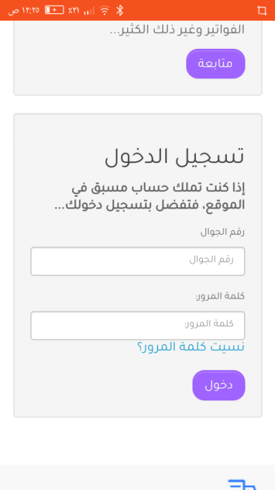 صور اضافية