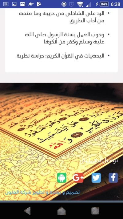 صور العمل