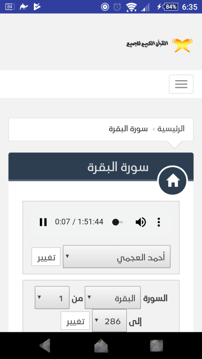 صور العمل