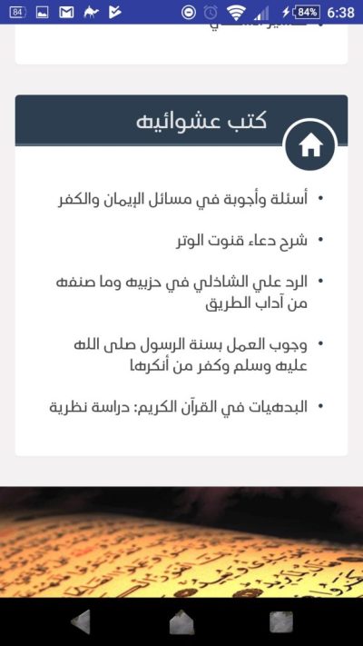 صور العمل