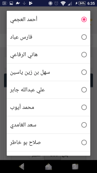صور العمل
