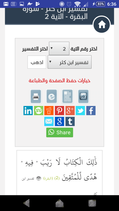 صور العمل