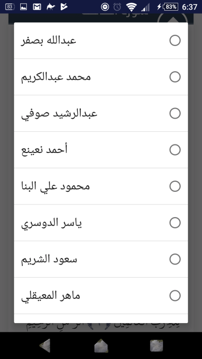صور العمل