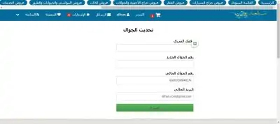 صور اضافية