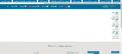 صور اضافية
