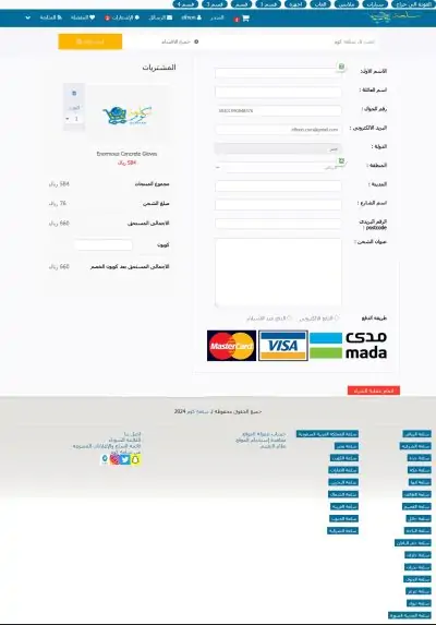 صور اضافية