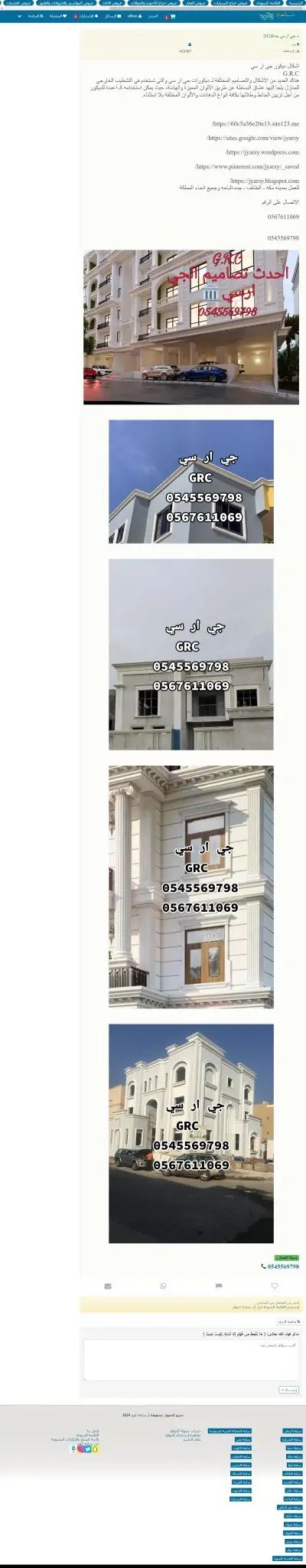 صور اضافية