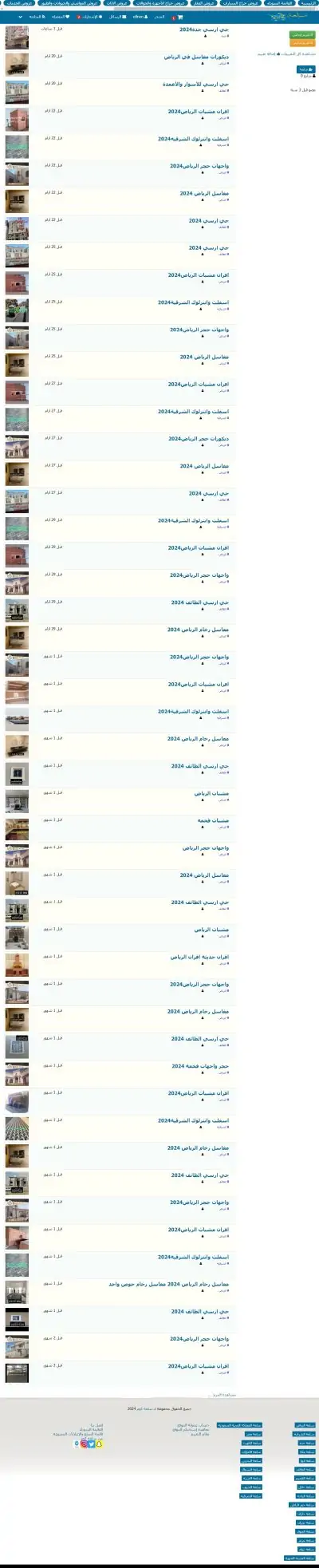 صور اضافية