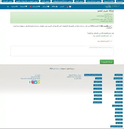 صور اضافية