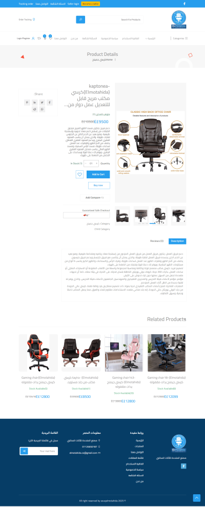 صور العمل