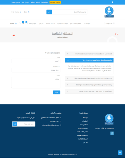 صور العمل