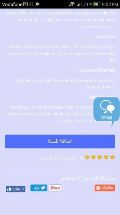 صور العمل