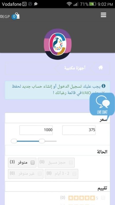 صور العمل