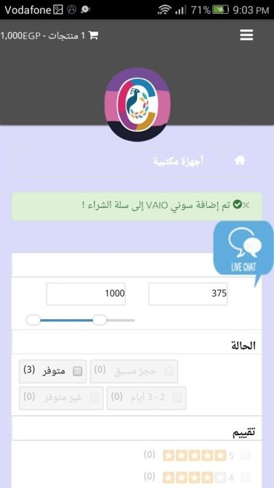 صور العمل
