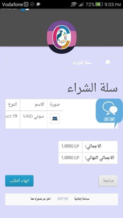صور العمل