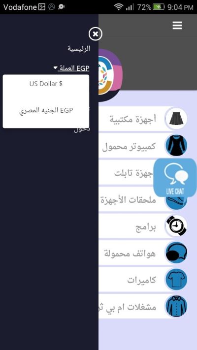 صور العمل