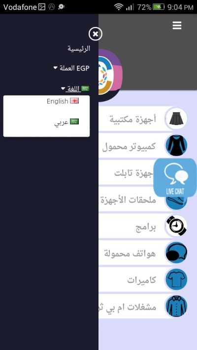 صور العمل