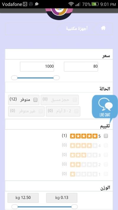 صور العمل